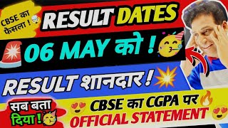 CBSE Urgent😍CBSE Result Date Confirmedwith Proof😍 Copy Checking Khatam  Board Exam latest Update [upl. by Sihtnyc965]