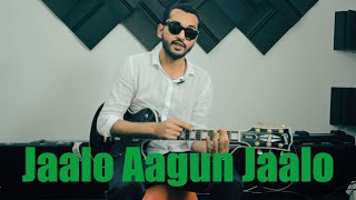 Jaalo Aagun Jaalo Guitar Lesson [upl. by Almire]