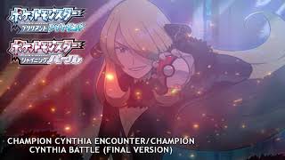 Pokémon BDSP  Champion Cynthia Encounter amp Battle Themes OFFICIAL amp FINAL [upl. by Assele747]