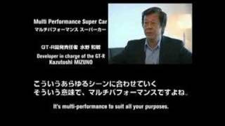 Nissan 2008 GTR  Interview with Chief Engineer ENG SUB [upl. by Leahcimnaj]