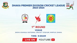 LIVE  Abahani Ltd vs Partex Sporting Club  Dhaka Premier Division Cricket League 202324 [upl. by Atarman]