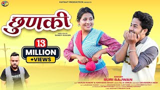 Chunki छुणकी  Latest Garhwali DJ Song 2023 Suri Sajwan  Natasha Shah amp Varun Rawat [upl. by Zaraf828]