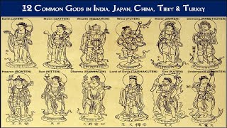 12 Common Gods in India Japan China Tibet amp Turkey [upl. by Wolfgang323]