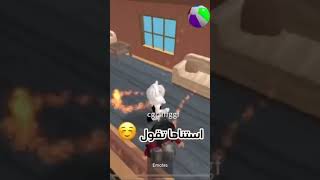 شوفووهههه 🤚🏻🤚🏻🤚🏻 mm2 roblox ترندتيكتوك روبلوكس [upl. by Far]