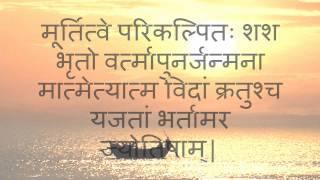 Surya Upasana Dhyan Mantras  with Sanskrit lyrics [upl. by Steffy]