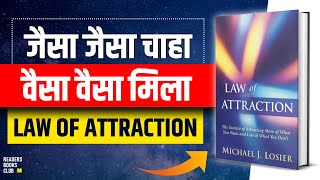 Law of Attraction by Michael J Losier Audiobook  Book Summary in Hindi [upl. by Searle]