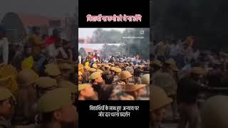 प्रयागराज इलाहाबाद में विद्यार्थियों का प्रदर्शन [upl. by Laurentia]