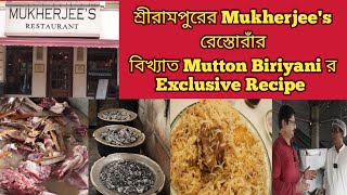 Sreerampur Mukherjee Restaurants Famous Mutton Biryanis Exclusive Recipe [upl. by Ahcrop]