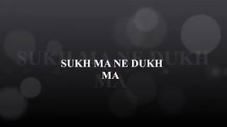 Sukh ma ne dukh maDevotional Song  New Year Prayer  The Acoustic Band [upl. by Wickner]