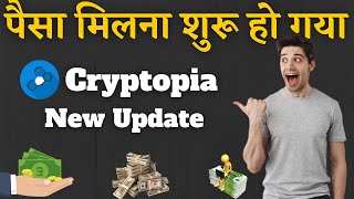 How To Claims Cryptopia Refund  Cryptopia exchange latest news  Cryptopia update 25 nov 2021 [upl. by Asenaj]