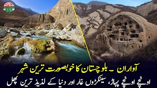 Awaran Balochistan  A Beautiful City with High Mountains Caves and Delicious Fruits  Gwadar CPEC [upl. by Vivl]