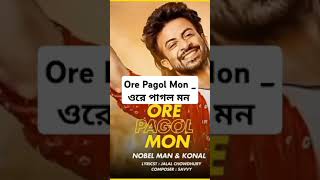 Ore Pagol Mon  ওরে পাগল মন  Full Song  Nobel  Konal  Shakib Khan  Darad  Sonal Chauhan [upl. by Koralie]