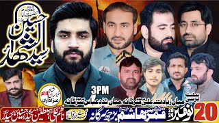 Live Majlis  20 Novembr 2024  Imambargah Qamr e bani Hashim Baraj Sargana Kabirwala [upl. by Qifar]