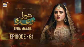 Tera Waada Episode 61  6 March 2024 English Subtitles ARY Digital [upl. by Massey129]