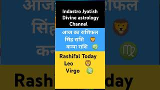 सिंह कन्या leo Virgo rashifal 2024 shortvideo shorts motivation astrology reels leo virgo [upl. by Brunn]