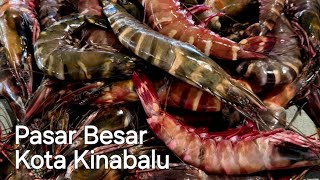 Pasar Ikan Kota Kinabalu Sabah🐟Grand Seafood Market in Kota Kinabalu city center👍 [upl. by Alywt494]