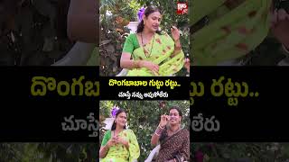 Transgender Madhuri Shocking Facts  దొంగ బాబాల గుట్టు రట్టు చూస్తే నవ్వు ఆపుకోలేరు  BIG TV [upl. by Binette439]