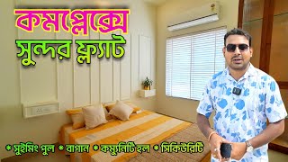 Low Price Flat in Kolkata  New 3BHK Flat  Modern Apartment Video  New Residential Apartment 3bhk [upl. by Poler]