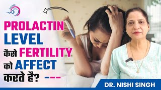 Prolactin Level कैसे Fertility को Affect करते है  High Prolactin Levels in Women  Prime IVF [upl. by Xylina]