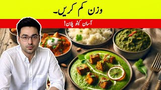 Dr ZeeKetogenic Diet Plan for Beginners  डॉक्टर ज़ी [upl. by Essam826]