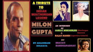 An interview on Legend Milon Gupta by Saikat Mukherjee amp Rajat Nandy Anchor Bratati Bandopadhay [upl. by Ynattir539]