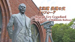 The story of the first railroads in Hokkaido [upl. by Adgam934]