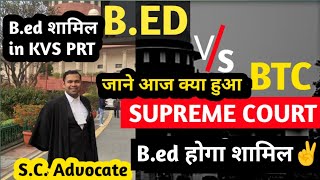 🛑बड़ा खुशखबरी ✌️ bed Btc Latest news today bed Btc Latest Update today bed Btc me आज Kya huwa [upl. by Whallon546]