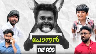 പൊന്നൻ the DOG🤗short sketch [upl. by Aitnwahs953]