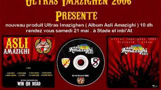 Ultras Imazighen Album Asli Amazighi Bhjawi Ya Chawich [upl. by Jeanine]