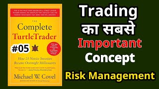 Trading Risk Management The Turtle Trader Hindi Part 05 [upl. by Panthea407]