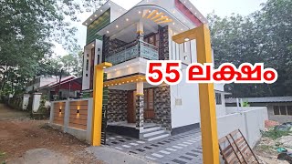 Pothencode Trivandrum 55 Lakhs New House Sale  Pothencode Real Estate [upl. by Gurney]