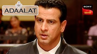 Adaalat  আদালত  Ep 55  17 Nov 2023  Full Episode [upl. by Janka478]