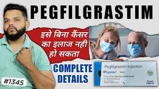 कैंसर की दवा  Pegfilgrastim Uses MOA Precautions Side Effects In Hindi [upl. by Maurise]