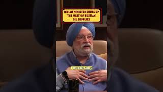 Indian minister shuts up the West on Russian oil supplies india hardeepsinghpuri [upl. by Gabriela]