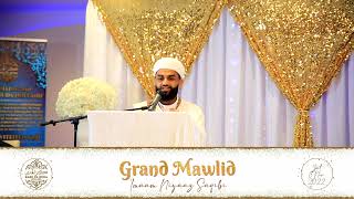 Mawlid 2022  Toespraak Imaam Niyaaz Saqibi [upl. by Aerda]