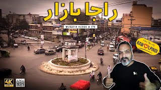 History of Raja Bazaar Rawalpindi  Rawalpindi Vlogs  Musafir Vlogs [upl. by Sherar]