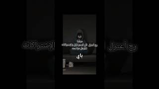 باي iloveyo اكسبلور [upl. by Etsirk]