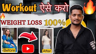 I Lost 7 Kg in 5 Days with Jairam Yogas Weight Loss Tips [upl. by Nelac]