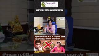 சிறுவயதிலேயே உடல் பருமன் ஆவதற்கு என்ன காரணம்  Part  6  obesity weightloss AcupuntureTreatment [upl. by Hbaruas]