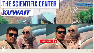 Salmiya scientific center Kuwait 😧 explore ytvlogs kuwaittravelvlog love couplegoals travelyt [upl. by Shelton]