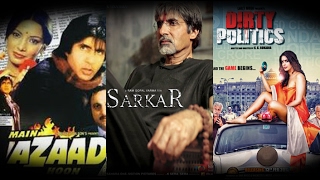 Hindi Movies Based On Indian Politics amp Politicians Or Leaders [upl. by Kathie485]