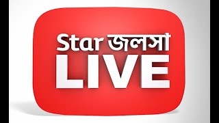 Star Jalsha Live  15th June 2024 [upl. by Asiuqram488]