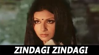 Zindagi Zindagi Mere Ghar Aana  Anuradha Paudwal Bhupinder Singh Dooriyan Songs  Sharmila Tagore [upl. by Nestor92]