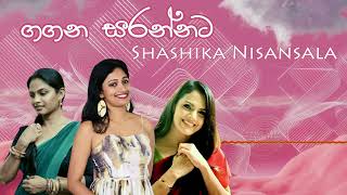 Shashika Nisansala  Gagana Sarannata  ගගන සරන්නට  KIRILLIYO END TITLE SONG [upl. by Varrian114]