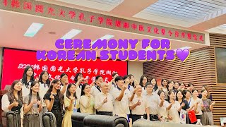 Ceremony for korean students 💜 met with koreans first time  china 🇨🇳  mbbs [upl. by Sineray]