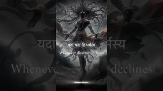 Yada Yada Hi Dharmasya  Lord Krishna’s Eternal Wisdom  Sloka Song amp More shorts krishna [upl. by Adiraf]