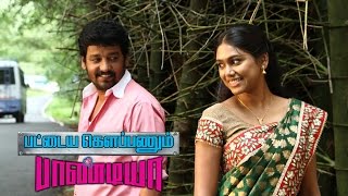 Pandiya Naadu Malayalam Movie Songs  Daiyare Daiyare Video Song  Vishal  Lakshmi Menon [upl. by Launam]