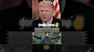 Trumps Message for Imran khanenglish trending trendingshorts trend tranding englishquiz [upl. by Zebaj]