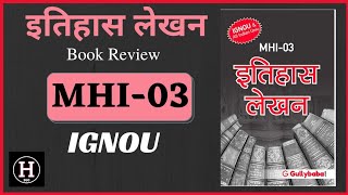 MHI 03 IGNOU  MHI 03 Itihas Lekhan  MHI 03 Historiography  ugc net jrf history  MA history [upl. by Burrus]