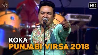 Koka  Punjabi Virsa 2018  Manmohan Waris [upl. by Siesser418]